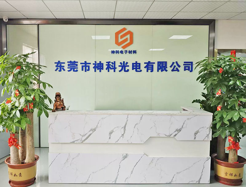 揭阳遮光膜